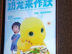 -半天妖烤鱼(大兴大悦春风里店)