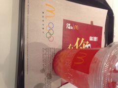 iphone_upload_pic-麦当劳(无锡滨湖万达店)