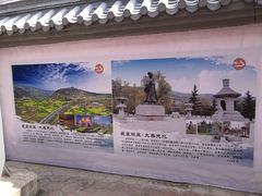 -天水火车站