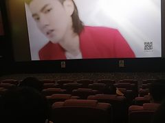 -星恒影城