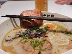 -味千拉面(双井店)