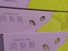 -GANSO元祖食品(锦创书城店)