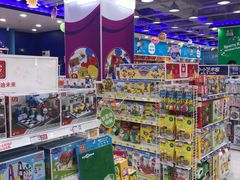 -TOYSRUS玩具反斗城(南通万象城店)