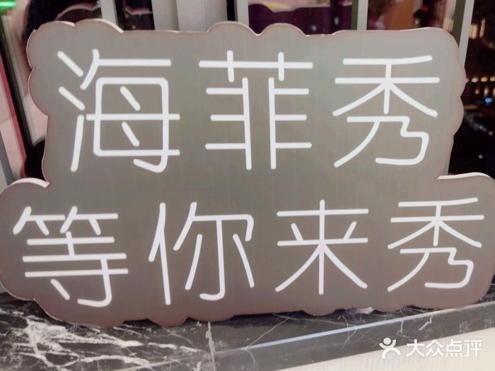 JNK皮肤管理中心(正佳总店)图片