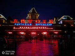 -郑州方特梦幻王国