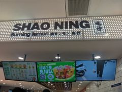 -烧柠·柠檬茶(大融城店)