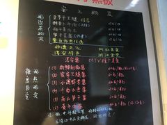 菜单-安上粉皮.非遗手工小吃(骑龙巷店)