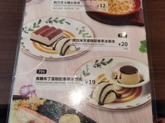 -萨莉亚意式餐厅(杭州滨江天街店)