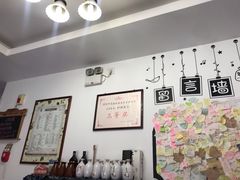 -75幢私房菜馆