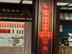 -老正兴菜馆(福州路店)