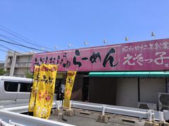 -歌诗达邮轮(宝杨路码头)