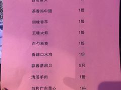 -尚岛私房菜(西方巷店)