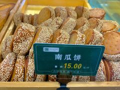 -寻味唐派·牛奶手撕面包(府前街店)