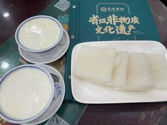 -民信老铺(华盖路店)
