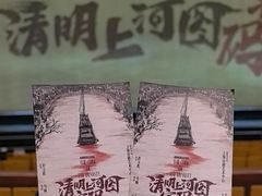 -保利剧院(保利大厦店)