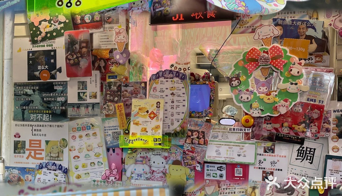 日系风‼️颜值控‼少女心️[爱心]隐藏在六运小区的这家店女生都爱来