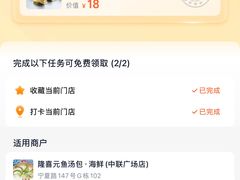 -隆喜元鱼汤包·海鲜(中联广场店)