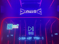 -星聚会KTV(苏州信投大厦店)