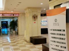 -京滨饭店·餐厅(阜外大街店)