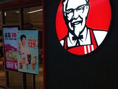 -肯德基(中心书城店)