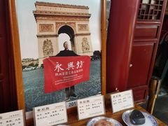 -汉阴白火石汆汤