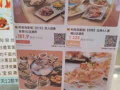-岭南海晏楼(东晓南店)