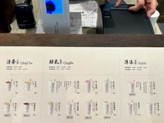 -李山山茶事(景枫店)