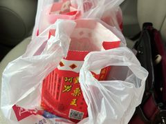 -阿男野栗王(金门路店)