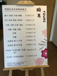 -Yours悦姿·美肌美甲