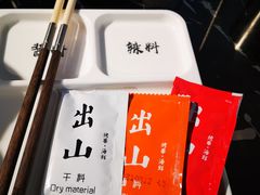 -郎出山烧烤(胶州店)