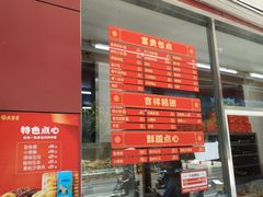 -大富贵(旗舰店)