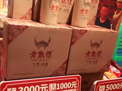 -野山舂·贵州现舂酸汤火锅(鸿通城店)