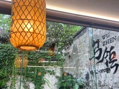 -乌记大厨餐厅