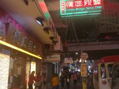 -桥底辣蟹(谢斐道店)