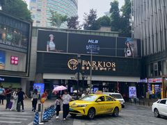 -重庆商社大厦