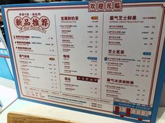 菜单-奈雪的茶(佛山顺德美的悦然广场店)