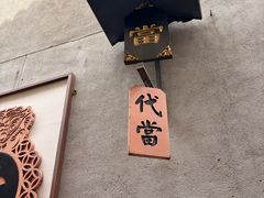 -靖港古镇