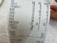 -峨嵋酒家总店(车公庄店)