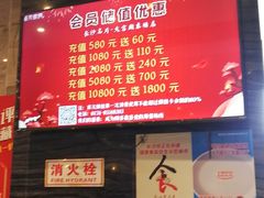 -火宫殿·湘菜小吃·商务宴请·生日聚会(东塘店)