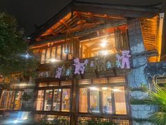 -勺子米线·云南传统小吃市集(四方街店)