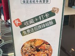 -白府牛罩(总店)