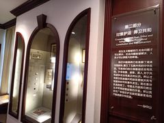 -上海孙中山故居纪念馆