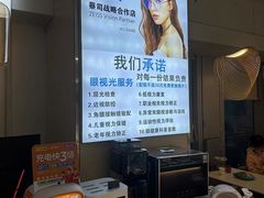 -鲸渝眼镜·浅目视光(春熙路店)