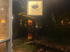 -猫的天空之城概念书店(景德镇陶溪川店)