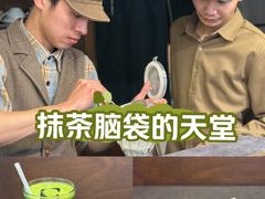 -Hei Cafe(工体店)