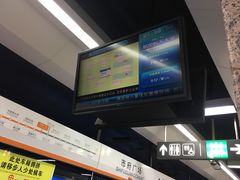 -人民广场(地铁站)