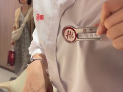 -海底捞火锅(之心城店)