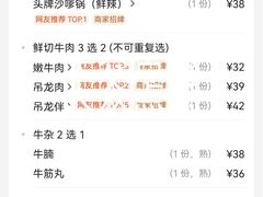 -荣叔港式沙嗲牛肉火锅(正佳潮流店)