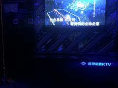 -蓝尊量贩(黄河路店)
