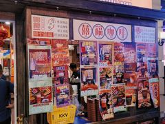 -囍福咖啡(这有山店)